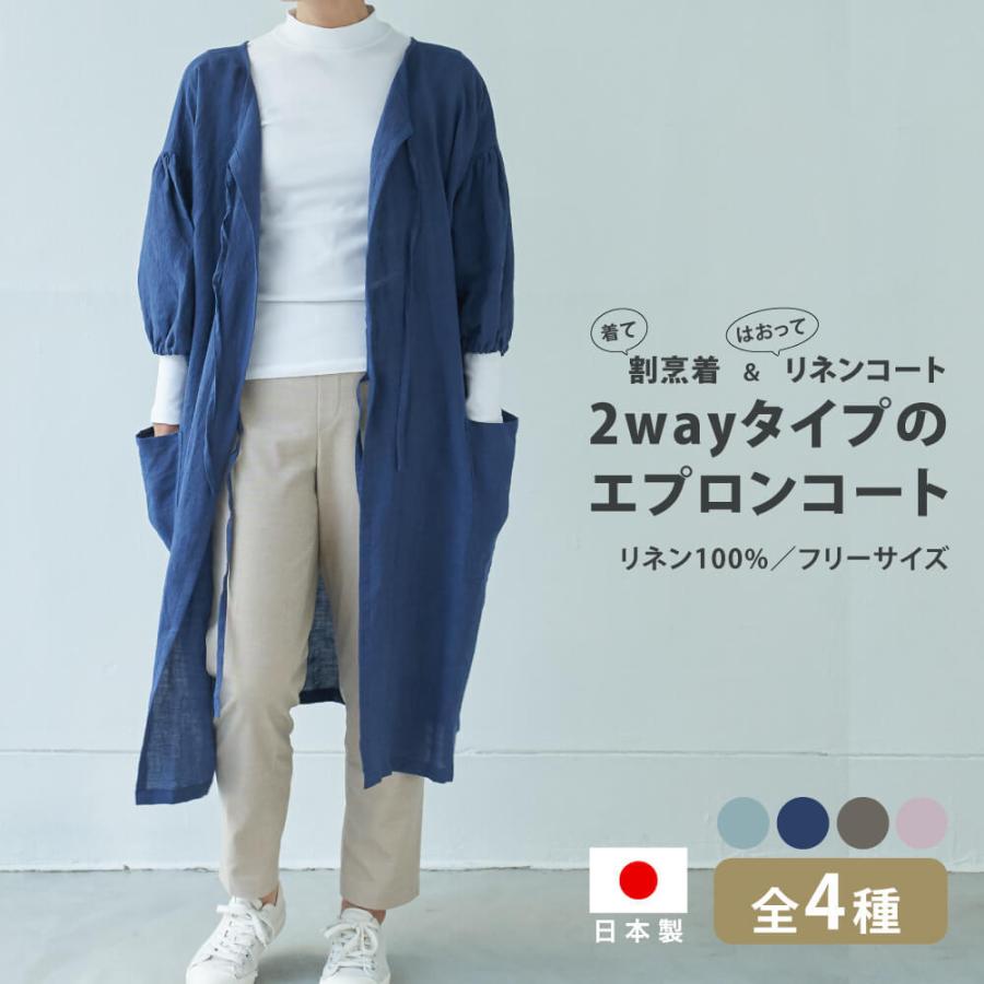 2025年最新】コムデギャルソンガール エプロンの人気アイテム