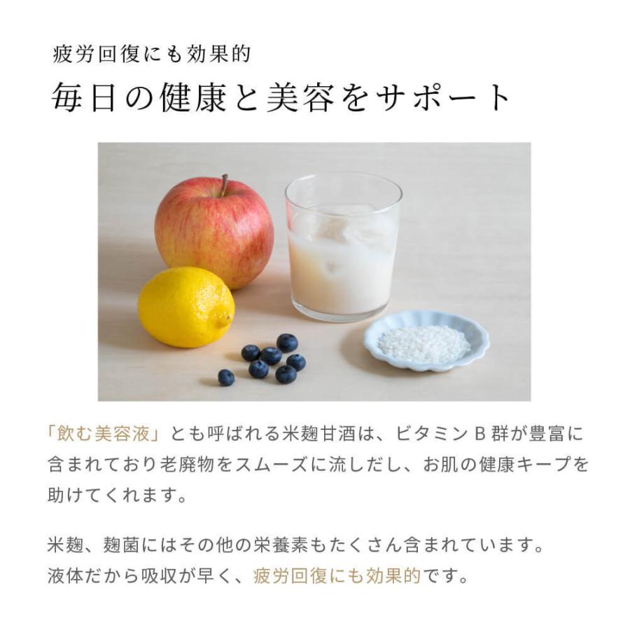 甘酒 糀和田屋 フルーツあま酒 レモン甘酒 6本セット まとめ買い