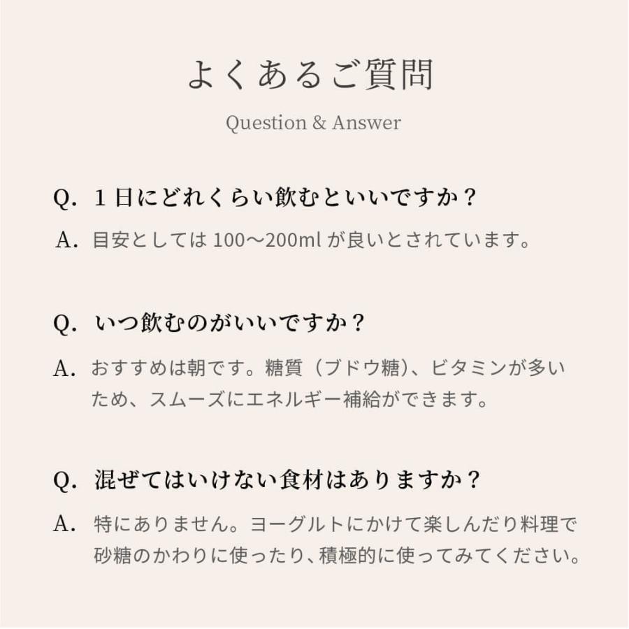 甘酒 糀和田屋 フルーツあま酒 レモン甘酒 6本セット まとめ買い｜corazon-noren｜14