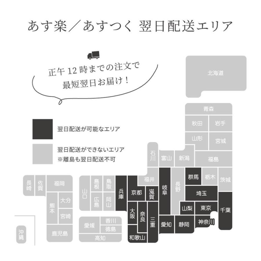 甘酒 糀和田屋 フルーツあま酒 レモン甘酒 6本セット まとめ買い｜corazon-noren｜16