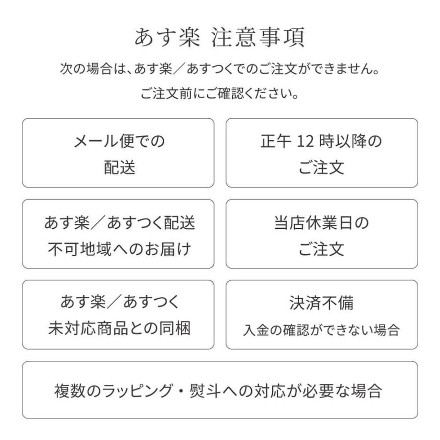 甘酒 糀和田屋 フルーツあま酒 レモン甘酒 6本セット まとめ買い｜corazon-noren｜17