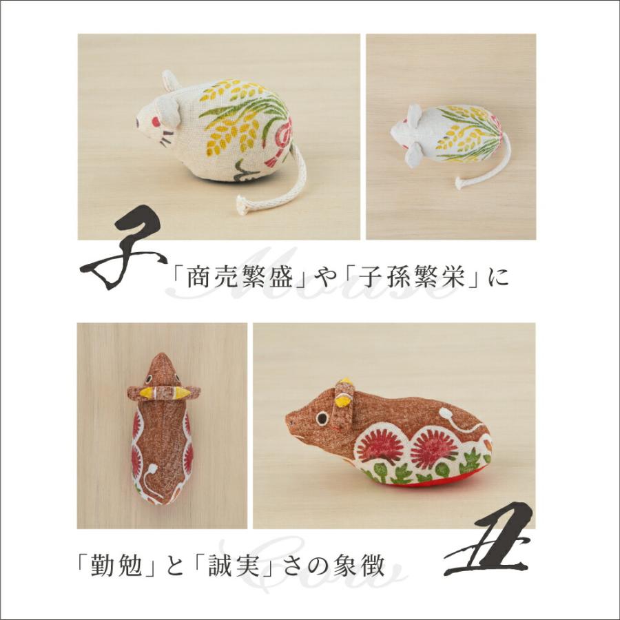 真工藝 干支 木版手染めぬいぐるみ 仔十二支セット : 豊かなくらしの