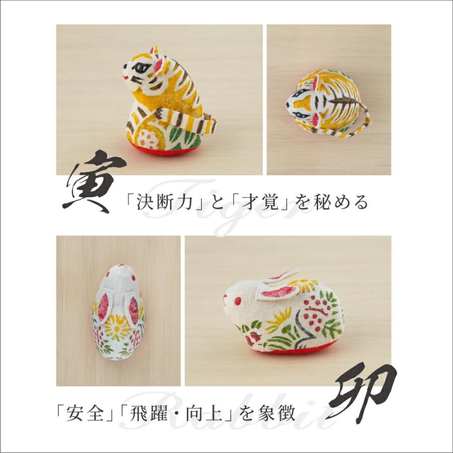 真工藝 干支 木版手染めぬいぐるみ 仔十二支セット : 豊かなくらしの