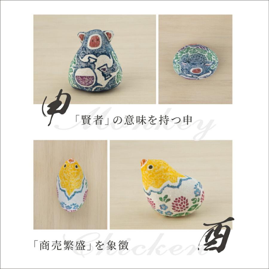 真工藝 干支 木版手染めぬいぐるみ 仔十二支セット : 豊かなくらしの
