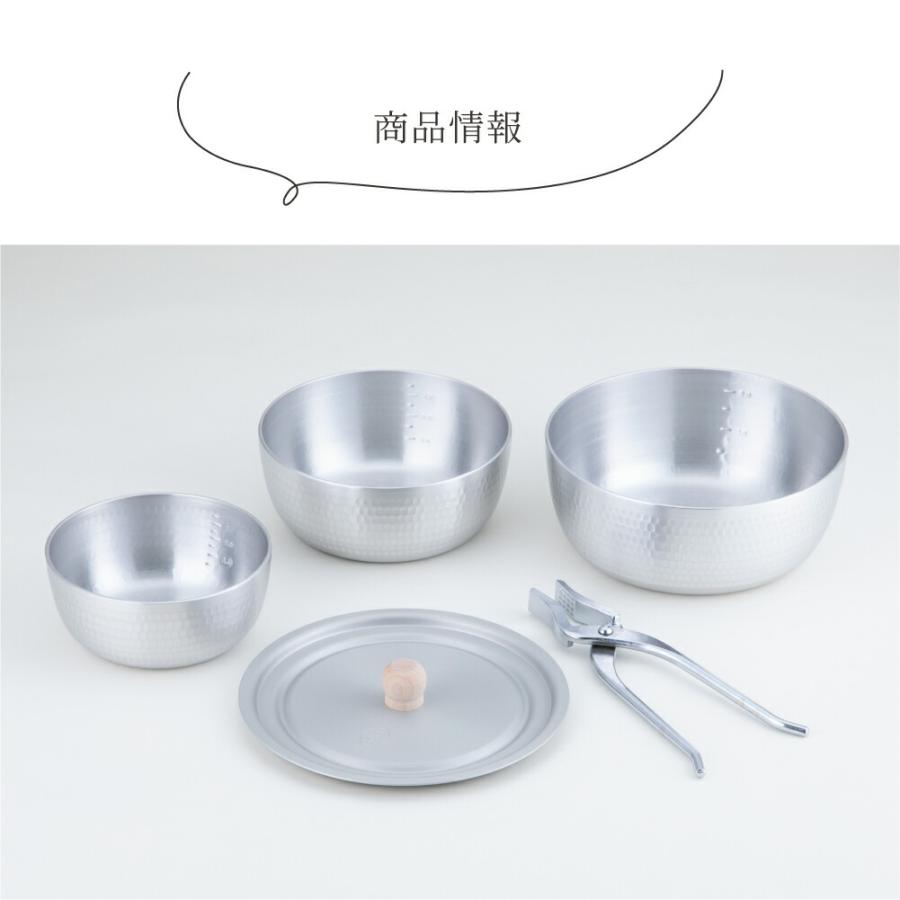 nakao 中尾アルミ製作所 気軽に始める一汁二菜 ヤットコ鍋セット nakao 中尾アルミ製作所 気軽に始める一汁二菜 ヤットコ鍋セット