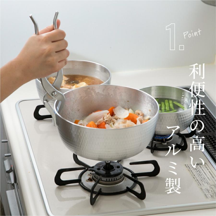 nakao（ナカオ） 中尾アルミ製作所 気軽に始める一汁二菜 ヤットコ鍋