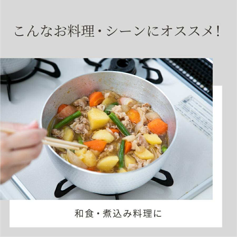 nakao（ナカオ） 中尾アルミ製作所 気軽に始める一汁二菜 ヤットコ鍋