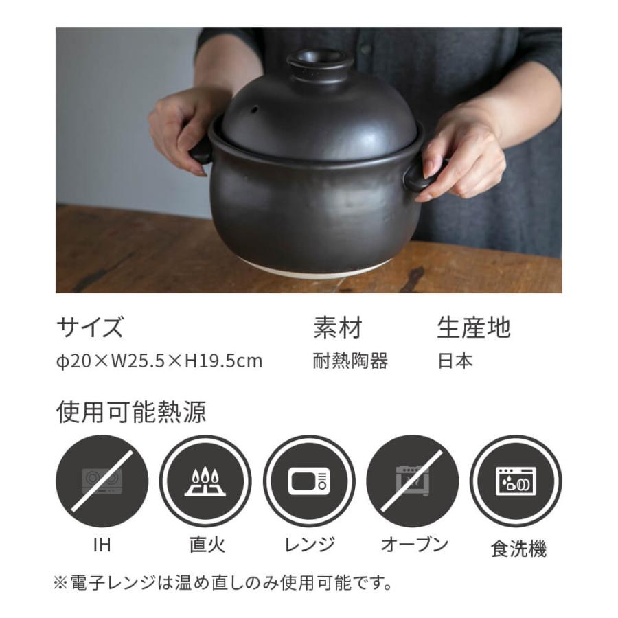 たいせい窯 ごはん鍋 ご飯鍋3合炊き ご飯鍋 3合 土鍋 おしゃれ
