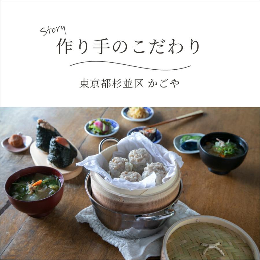 かごや 杉 中華せいろ 2段 ステンレス鍋セット21cm 2〜4人分 かごや 杉 中華せいろ 2段 ステンレス鍋セット21cm 2〜4人分