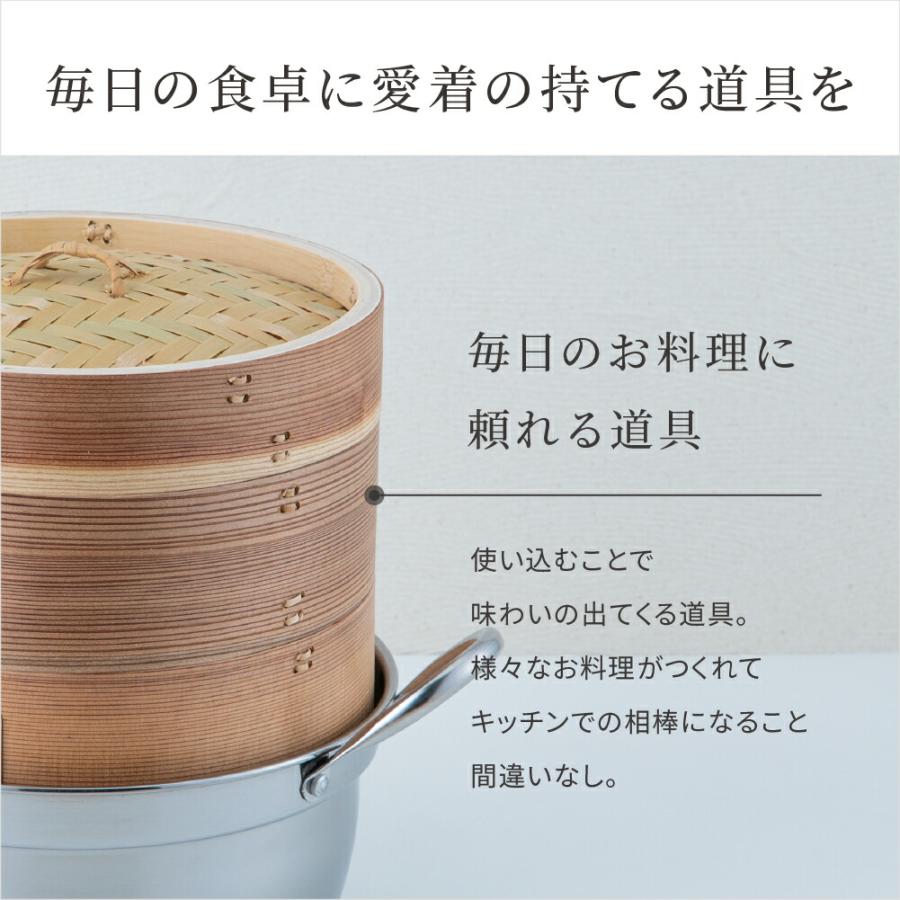 かごや 杉 中華せいろ 2段 ステンレス鍋セット21cm 2〜4人分 せいろ 蒸籠 蒸し器 蓋付2段セット｜corazon-noren｜07