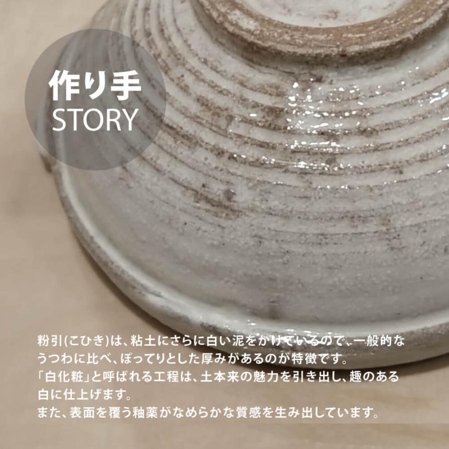 片口鉢 新粉引片口取鉢 陶器 器 小鉢 取皿 盛り鉢 盛り付け 小皿