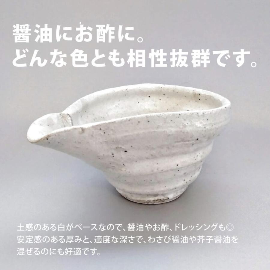 片口鉢 新粉引片口注器 陶器 器 小鉢 取皿 盛り鉢 盛り付け 小皿｜corazon-noren｜03