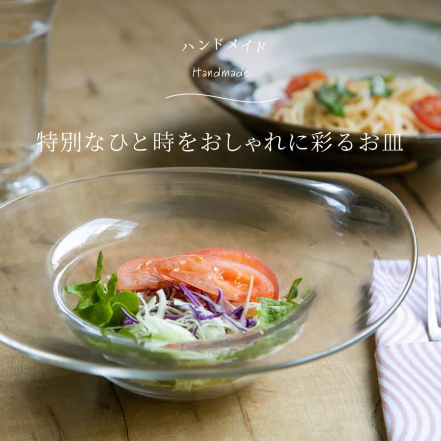 パスタ皿 原光弘 しずくパスタ皿 ガラス おしゃれ リム スープ皿