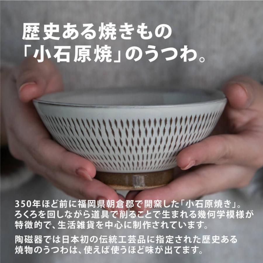 お茶碗 とびかんな飯碗 中 小石原焼 食器 和食器 おしゃれ｜corazon-noren｜06