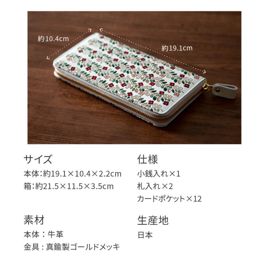 文庫屋大関 長財布 ファスナー財布 いちご 大容量 かわいい 上品