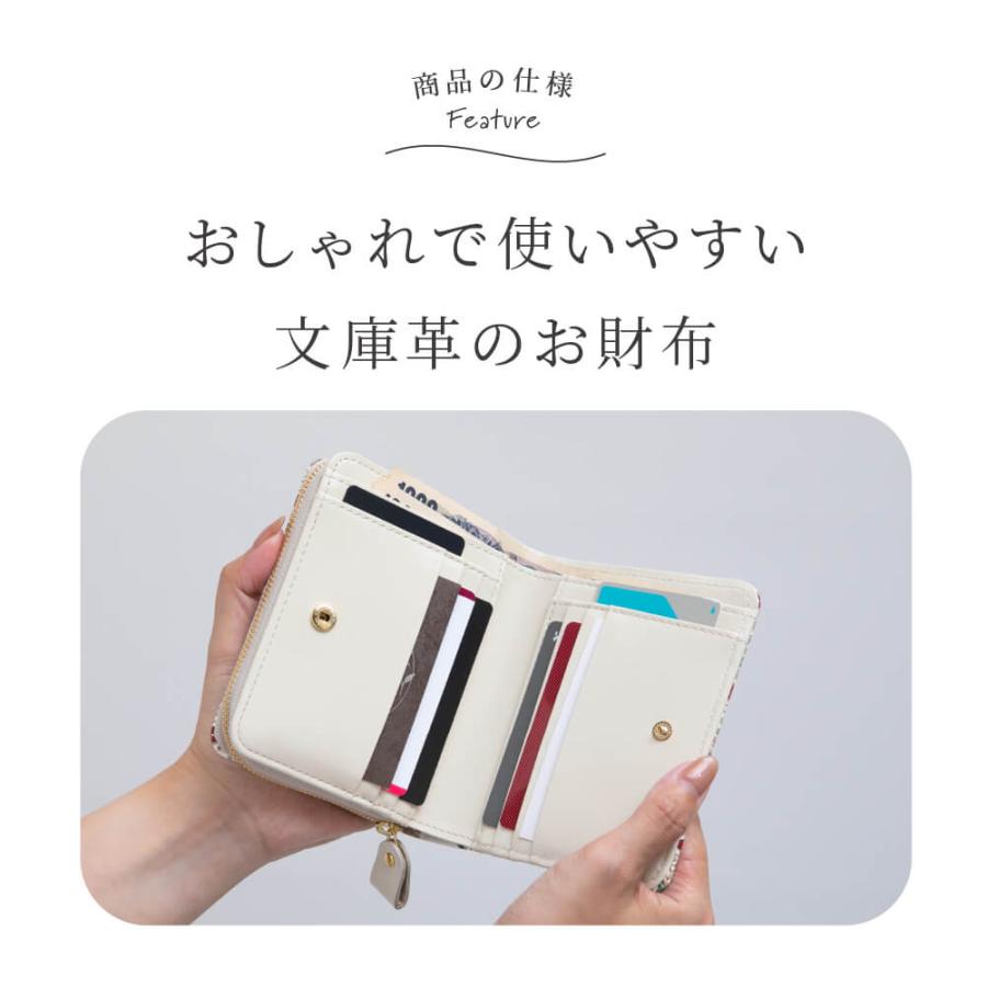 文庫屋大関 財布 二つ折り財布 いちご 大容量 かわいい 上品 文庫屋大関 財布 二つ折り財布 いちご 大容量 かわいい 上品
