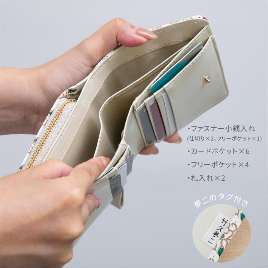 文庫屋大関 財布 二つ折り財布 いちご 大容量 かわいい 上品 文庫屋大関 財布 二つ折り財布 いちご 大容量 かわいい 上品