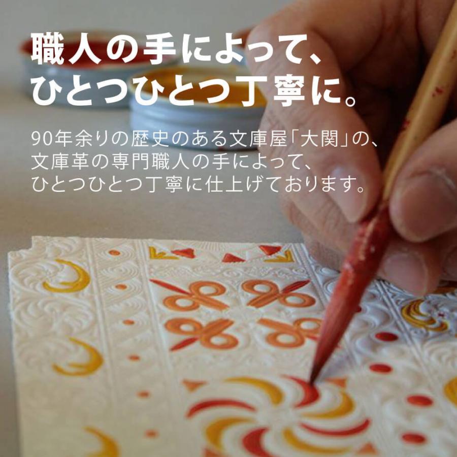 文庫屋大関 長財布 L字ファスナー 財布 大容量 いちご かわいい 文庫屋大関 長財布 L字ファスナー 財布 大容量 いちご かわいい