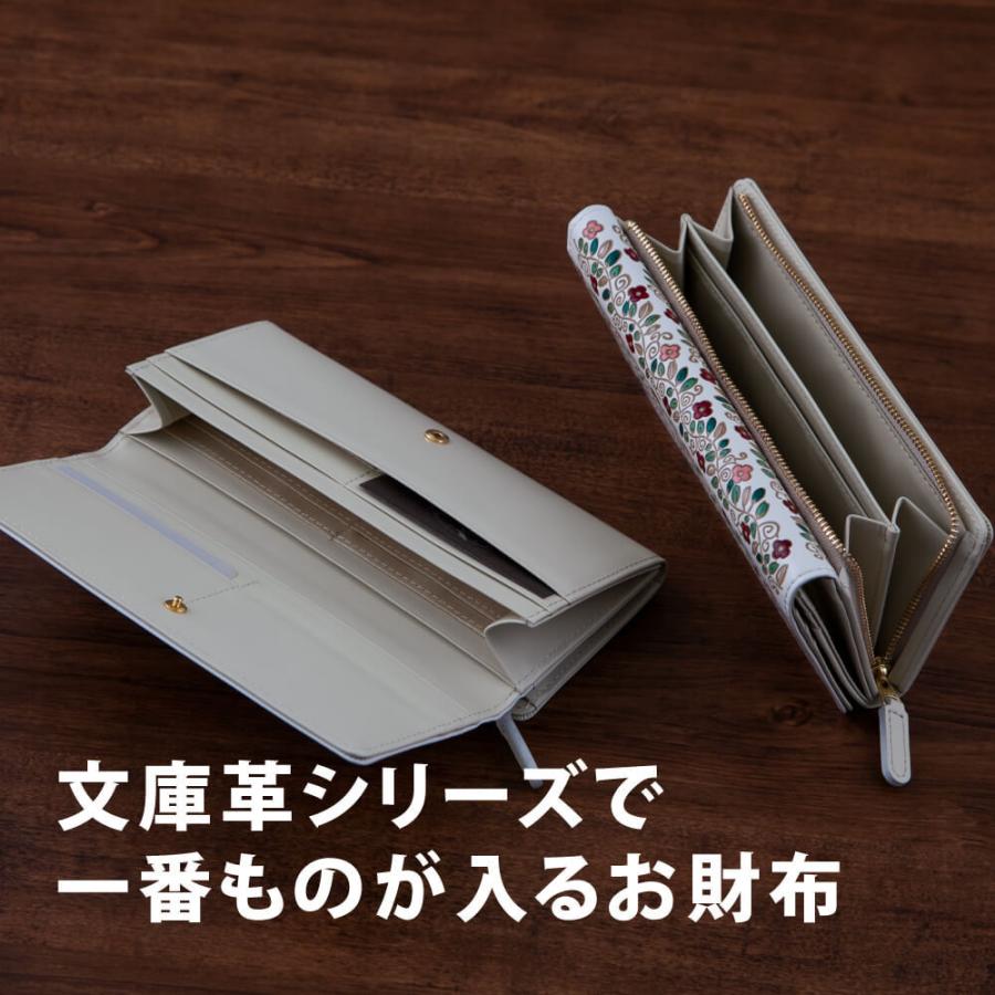 文庫屋大関 長財布 L字ファスナー 財布 大容量 いちご かわいい 文庫屋大関 長財布 L字ファスナー 財布 大容量 いちご かわいい