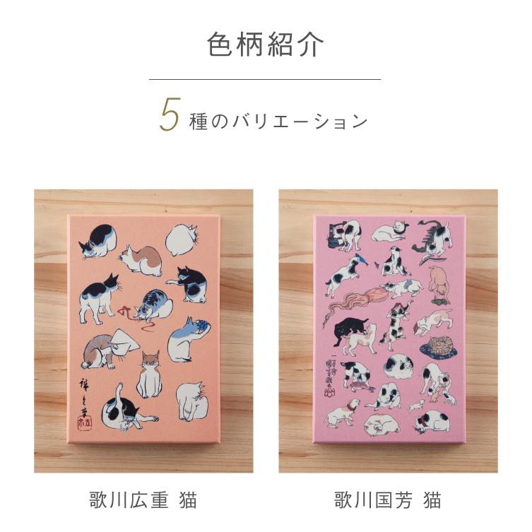 御朱印帳 鳥獣戯画 浮世絵 歌川広重 歌川国芳 中村芳中 蛇腹 浮世絵 かっこいい 男性 表紙 袋 和柄 花柄 朱印帳 神社 お寺 初詣 お遍路 御朱印 帳 大判 猫 犬 Ud のレンyahoo 店 通販 Yahoo ショッピング