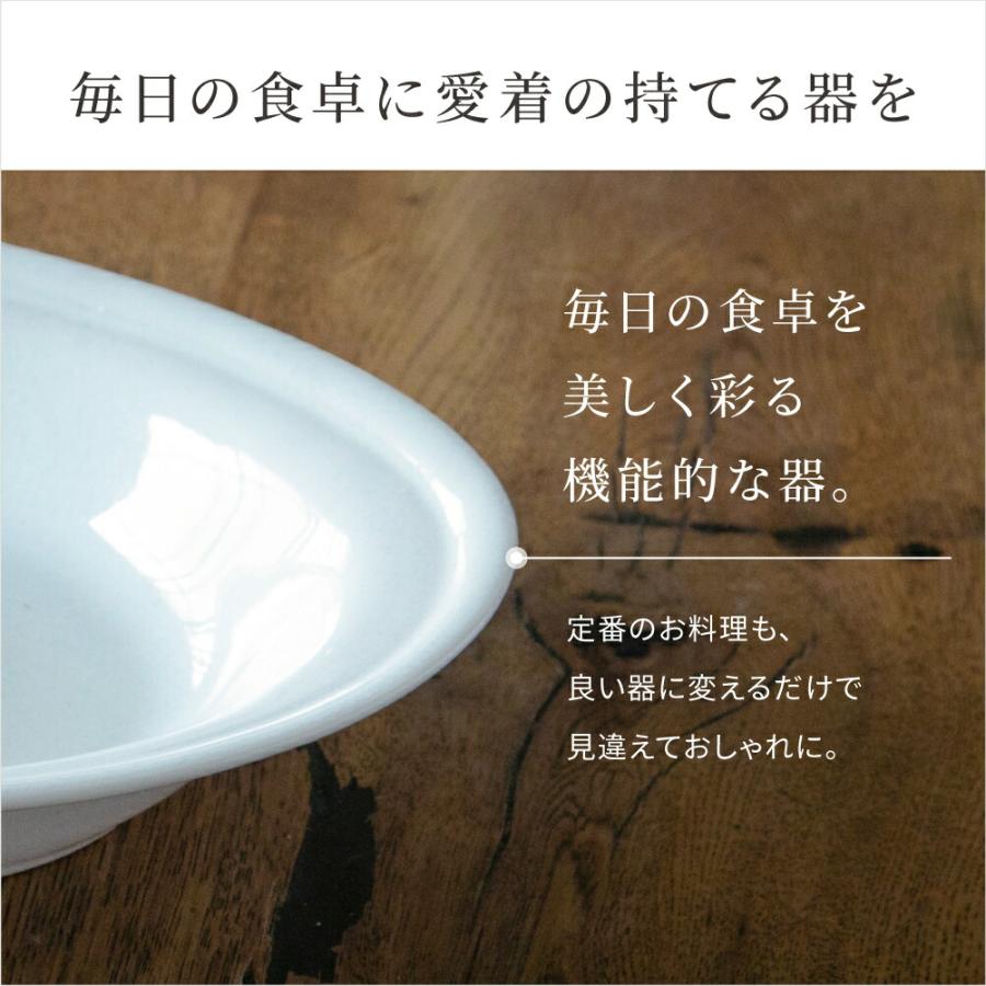 石原稔久 カレー皿 石原稔久/リムカレー鉢- dieci｜online shop