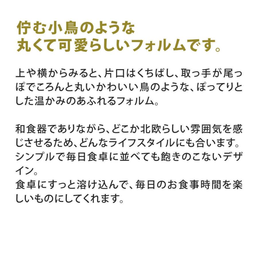 かもしか道具店 納豆鉢 陶器 白 黒 手つき うつわ おしゃれ ふつうサイズ 納豆２パック分｜corazon-noren｜12