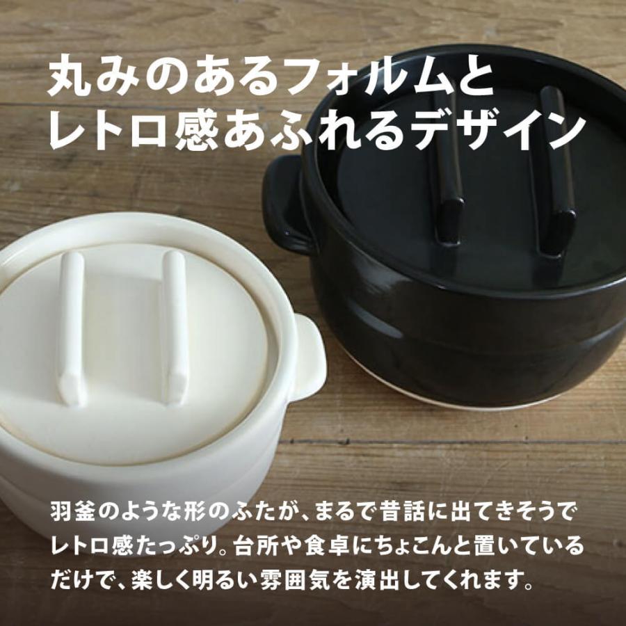 かもしか道具店 ごはんの鍋 1合 土鍋 一合炊き 萬古焼 直火 ごはん鍋