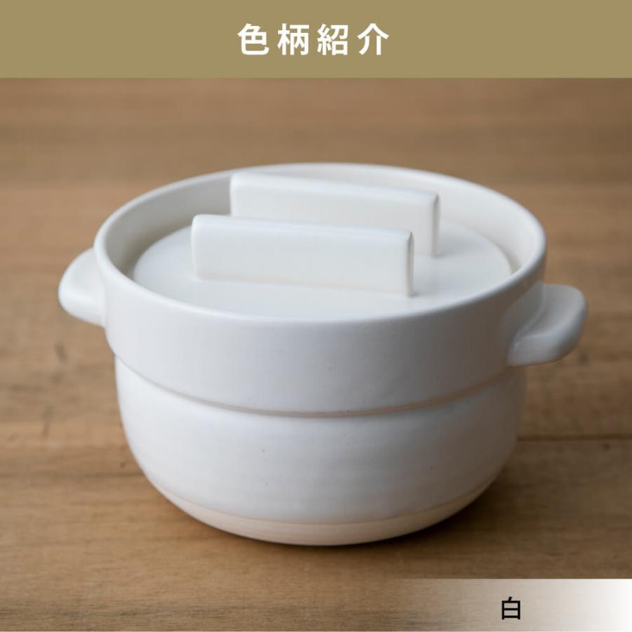 かもしか道具店 ごはんの鍋 2合 土鍋 三合炊き 萬古焼 直火 ごは ん鍋