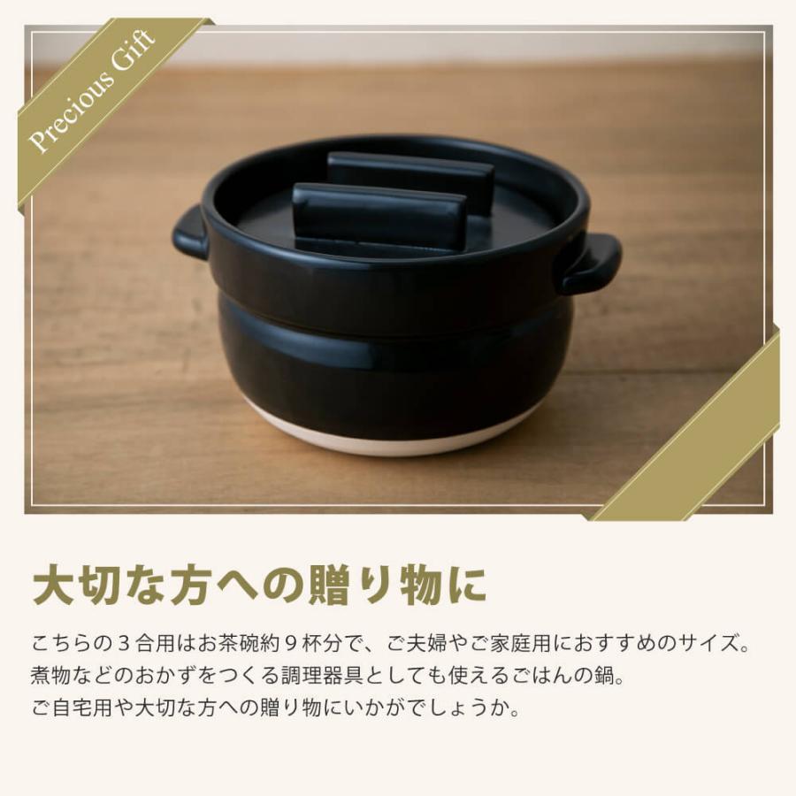 かもしか道具店 ごはんの鍋 3合 土鍋 三合炊き 萬古焼 直火 かもしか道具店 ごはんの鍋 3合 土鍋 三合炊き 萬古焼 直火
