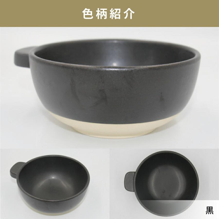 かもしか道具店 とんすい 日本製 陶器 萬古焼 スープボール 小鉢｜corazon-noren｜04