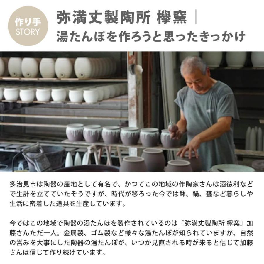 湯たんぽ 陶器 高田焼 遠赤外線 防寒対策 弥満丈欅窯 :ymj001001:豊かなくらしの道具店 のレンYahoo!店 - 通販 - Yahoo!ショッピング 湯たんぽ 陶器 高田焼 遠赤外線 防寒対策 弥満丈欅窯 :ymj001001:豊かなくらしの道具店 のレンYahoo!店 - 通販 - Yahoo!ショッピング