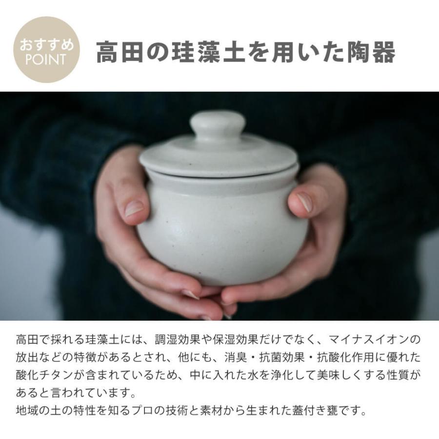 山根窯 砂糖壺 鳥取 民藝 陶器製 蓋付き容器 グレーと白 山根窯 砂糖壺