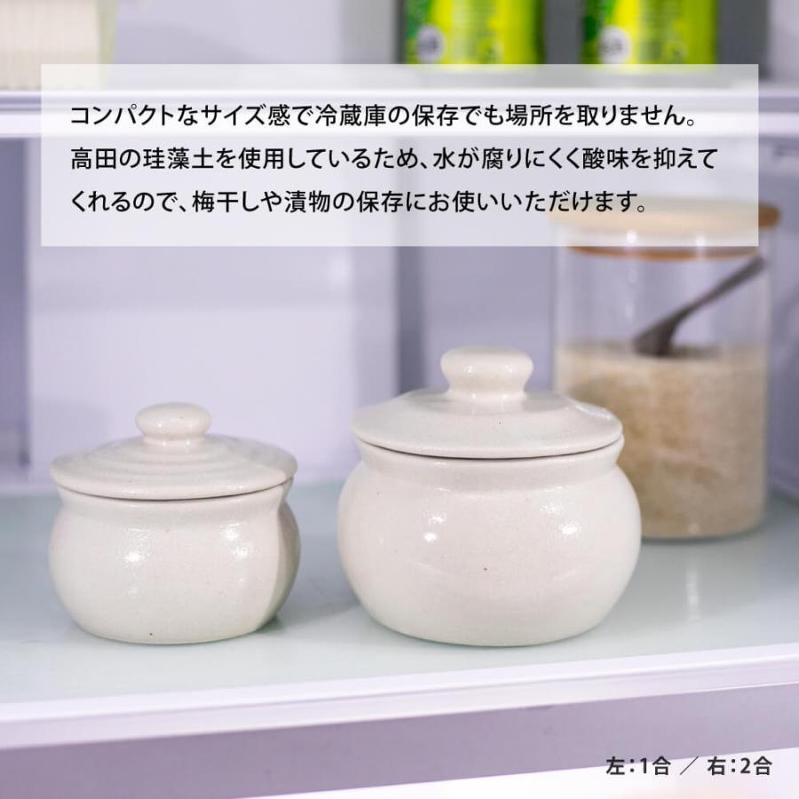 弥満丈欅窯 保存壺 ミニ壺 日本製 蓋付3合 540ml 高田焼 無釉 : 豊かな