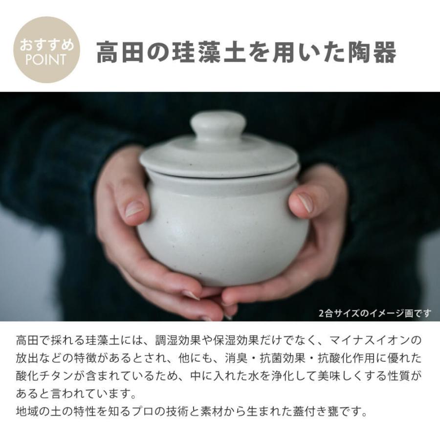 弥満丈欅窯 保存壺 ミニ壺 日本製 蓋付3合 540ml 高田焼 無釉 : 豊かな