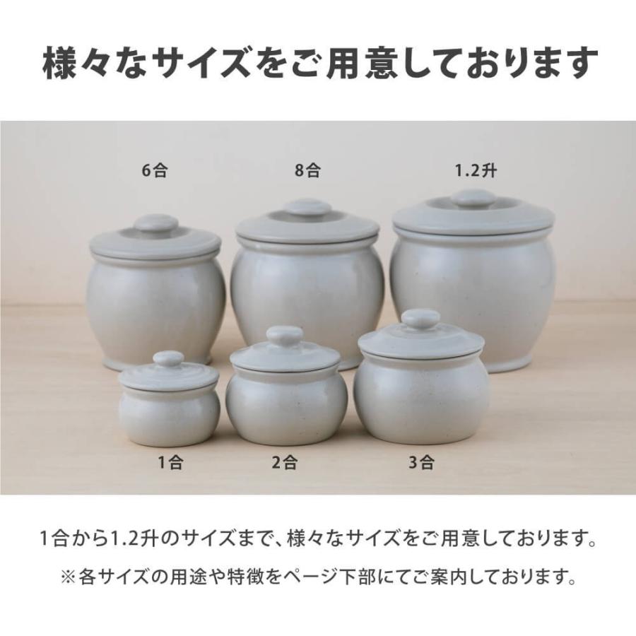 弥満丈欅窯 保存壺 ミニ壺 日本製 蓋付6合 1080ml 高田焼 白 : 豊かな