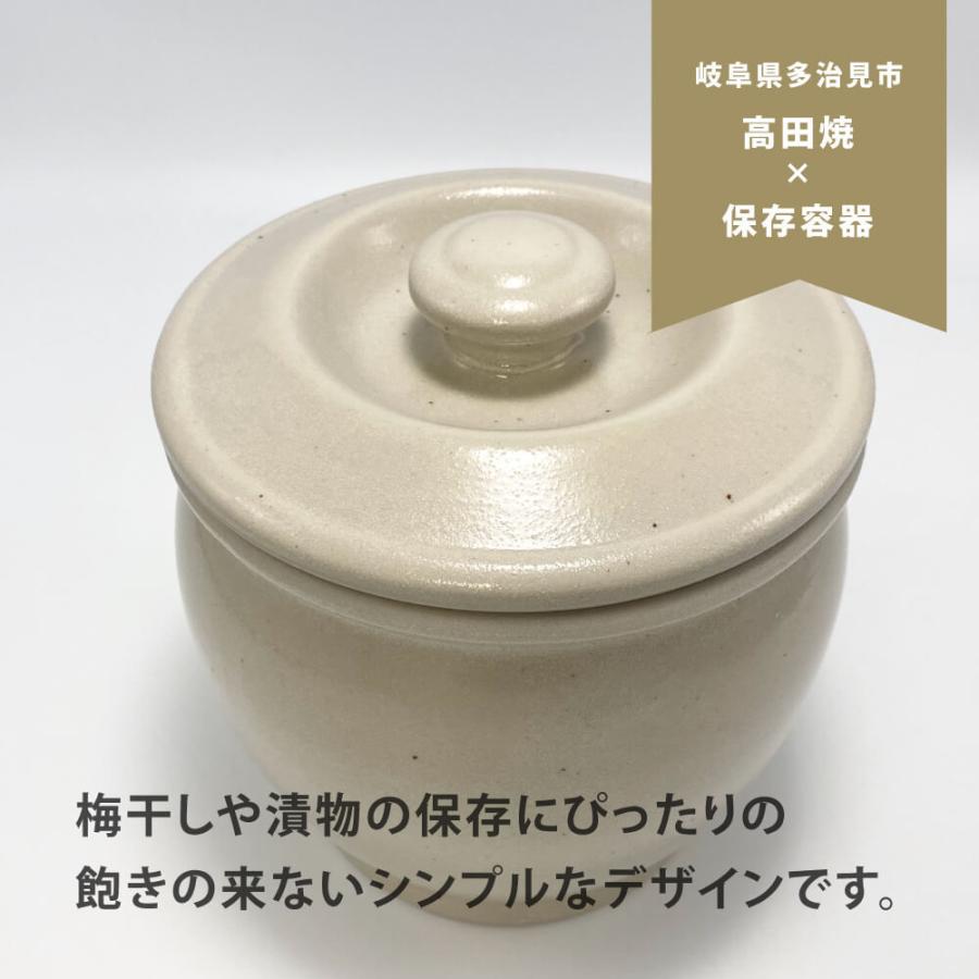 弥満丈欅窯 保存壺 ミニ壺 日本製 蓋付1.2升 2160ml 高田焼 白｜corazon-noren｜02