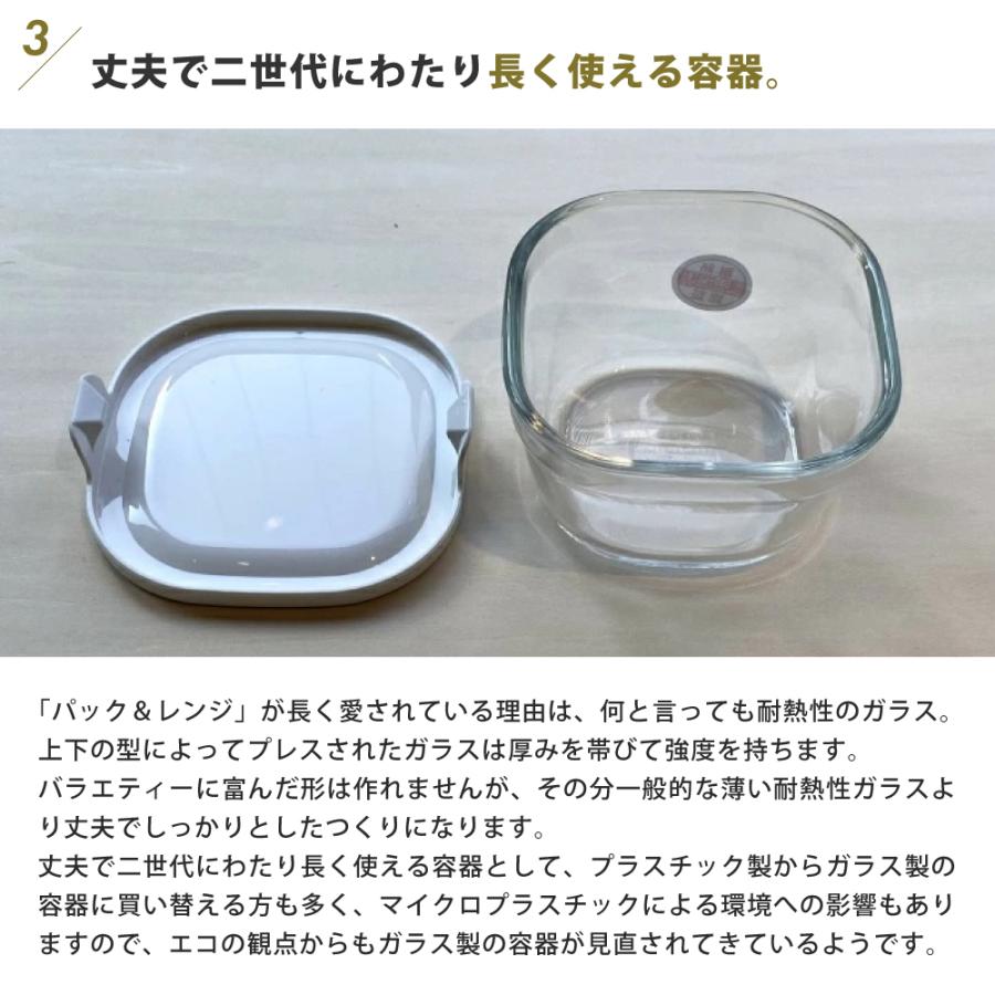 iwaki（イワキ） パック&レンジ 浅型 450mL N3200-W 保存容器 耐熱