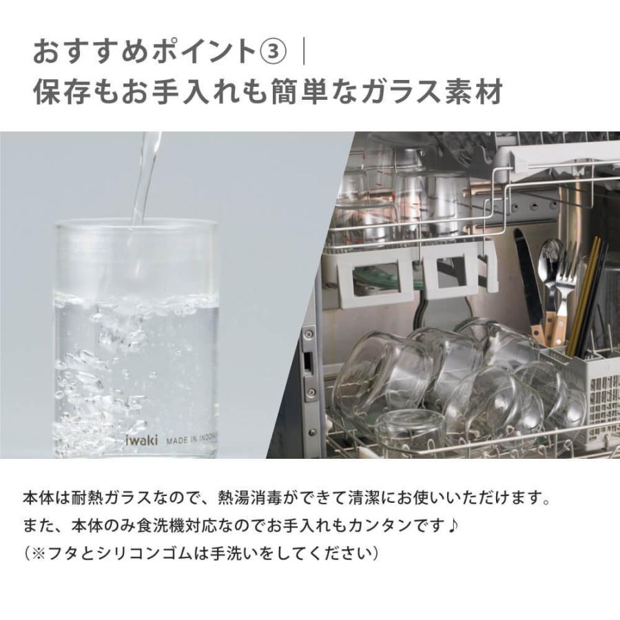 iwaki オイル差し 120ml KS521-SVON 耐熱ガラス 保存容器｜corazon-noren｜07