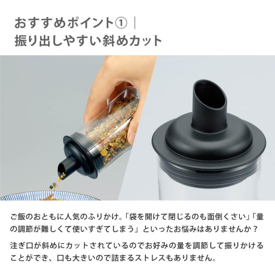 iwaki ふりかけボトル KT5031-BKF 耐熱ガラス 保存容器｜corazon-noren｜04