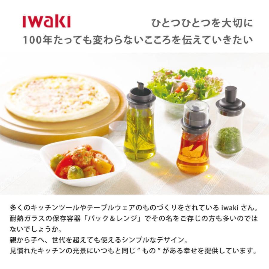 iwaki ふりかけボトル KT5031-BKF 耐熱ガラス 保存容器｜corazon-noren｜09