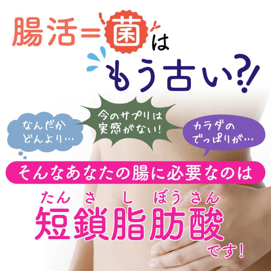 Laxan 【 腸活サプリ 】Laxan ラクサン 酪酸菌57億個相当 : CORAZON