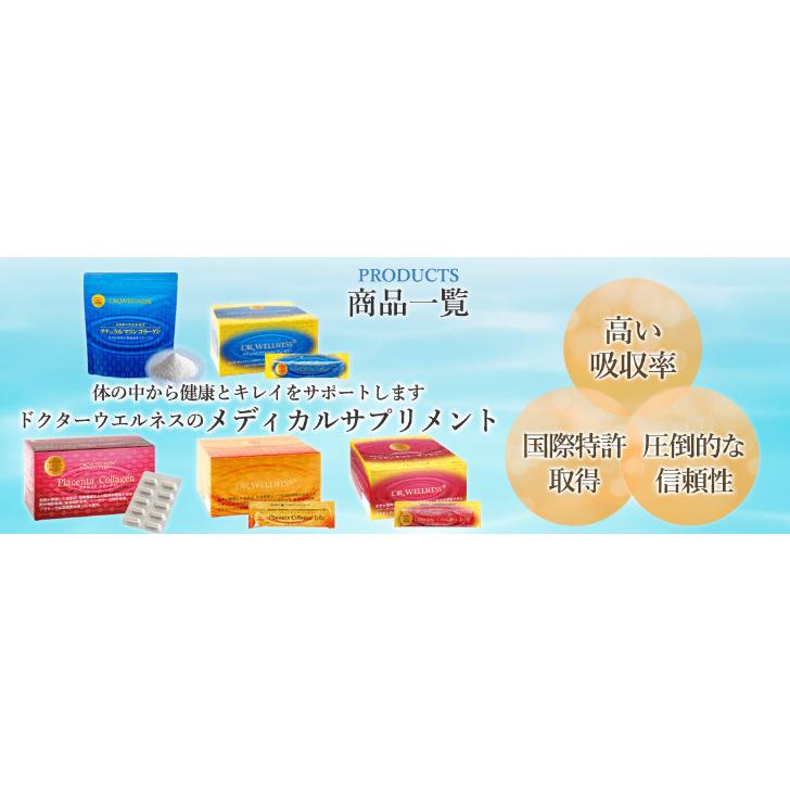 プラセンタ サプリ コラーゲンゼリー 効果 サプリメント ペプチド