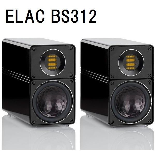ELAC BS312（2本1組） エラック スピーカー : bs312 : オーディオ コア