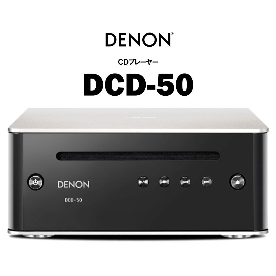 DENON縦置きCDレシーバー DENON縦置きCDレシーバー