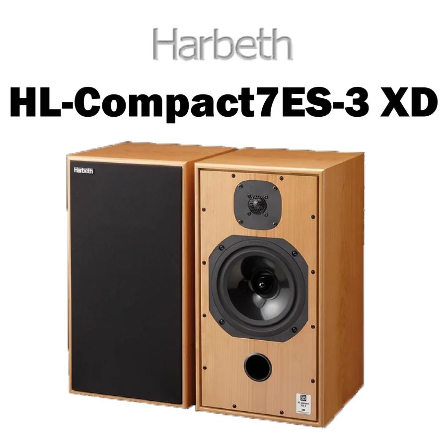 Harbeth HL-Compact7ES-3 XD(ペア) 新製品 ハーベス スピーカー
