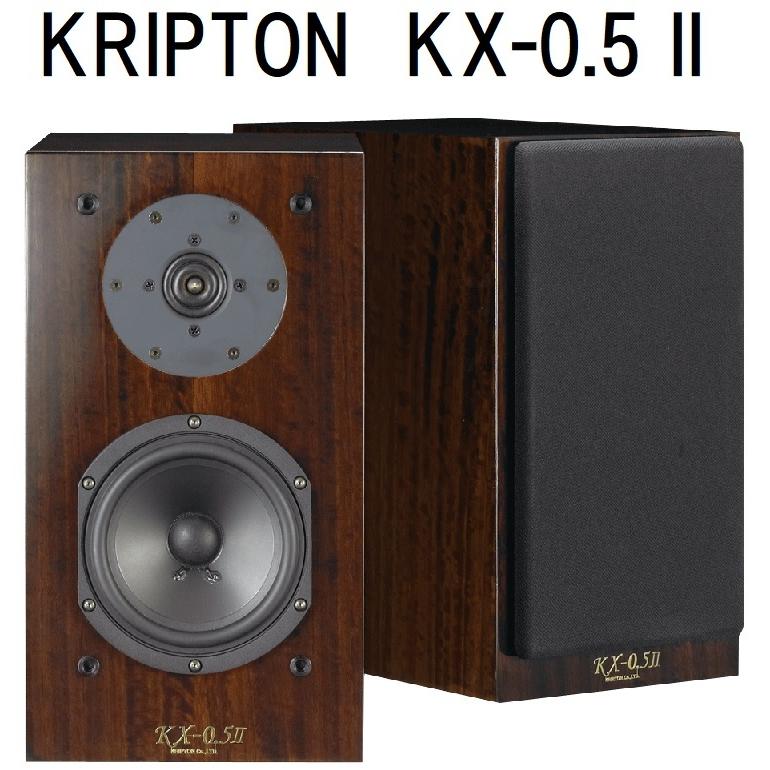 KRIPTON KX-0.5II(ペア)（CD 3枚プレゼント 2022/09/30迄）クリプトン 密閉型スピーカー kx0.5II  :kx05ii:オーディオ コア - 通販 - Yahoo!ショッピング