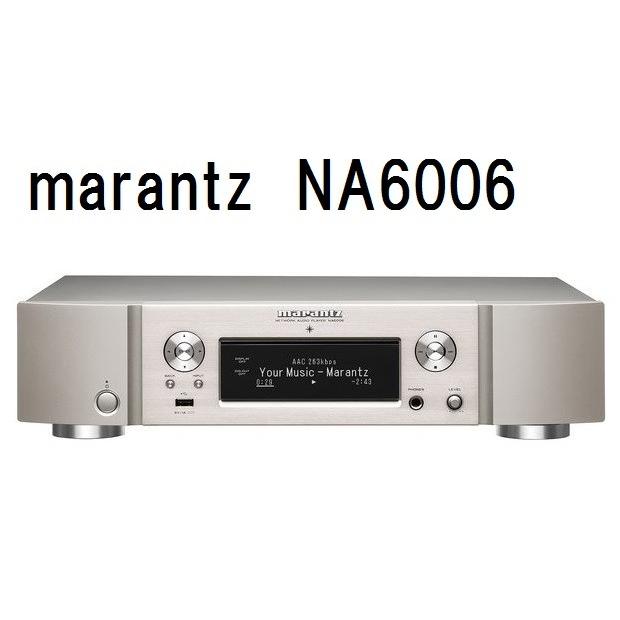 marantz NA6006 マランツ ネットワークオーディオプレーヤーna-6006/fn