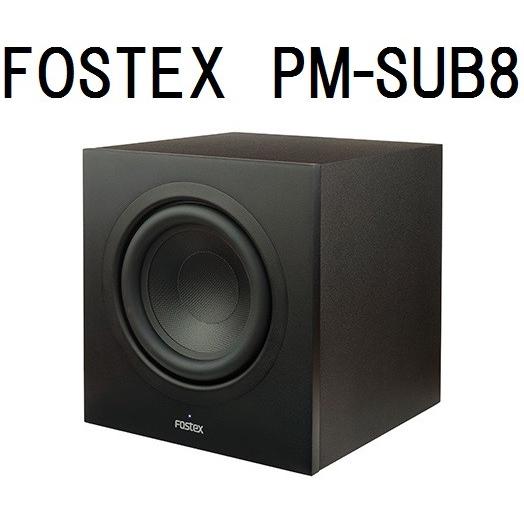 FOSTEX PM-SUB8 フォステクス アクティブ・サブウーハー｜core