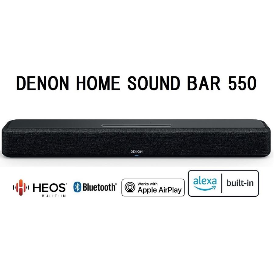 Denon Home Sound Bar 550　在庫有り　デノン HEOS Built-in サウンドバー550｜core