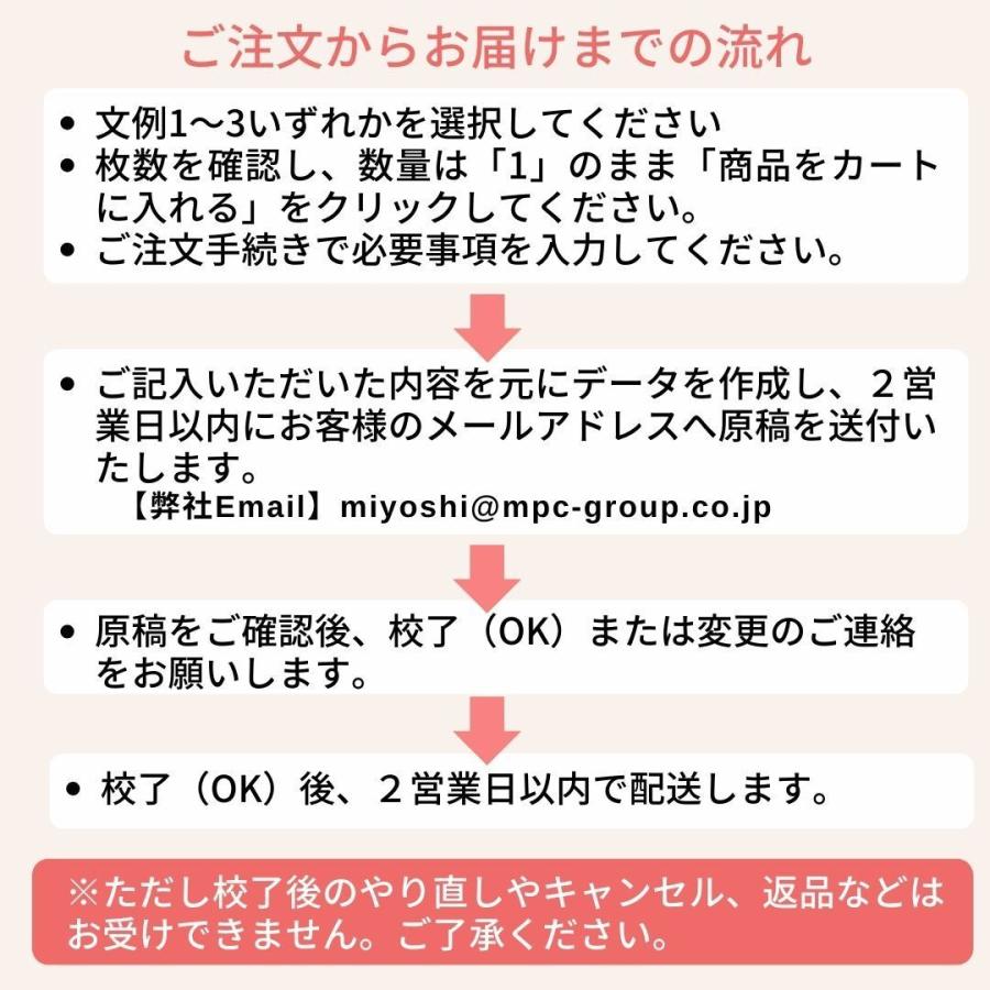 退職挨拶状　退任挨拶状（私製はがき枚数20枚）モノクロ印刷　校正有｜corearu｜06